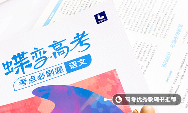 遼寧高考語(yǔ)文作文題目最新預(yù)測(cè)