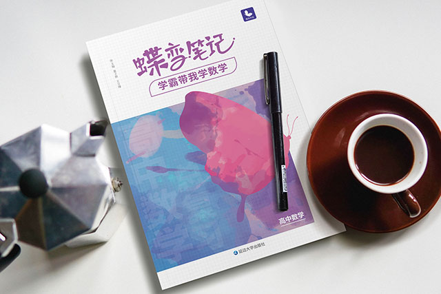 高三數(shù)學買什么書刷題