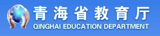 2021年海東中考成績查詢網(wǎng)址 2021年海東中考成績查詢網(wǎng)址