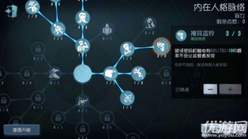 第五人格盲女天賦怎么加點(diǎn) 第五人格盲女天賦加點(diǎn)推薦