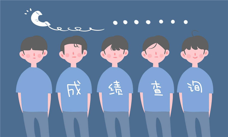 2018西寧中考成績(jī)查詢(xún)時(shí)間：7月8日