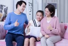 怎么正確的對孩子進(jìn)行賞識教育方法
