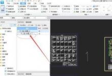 教你廣聯(lián)達BIM土建計量軟件應該如何分割圖紙