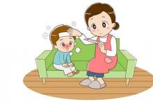 如何正確的預防孩子發(fā)高燒方法