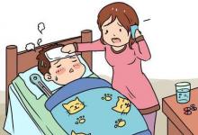 高燒物理退燒的正確方法你學會了嗎