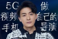 中興官宣將于3月23日舉行線上發(fā)布會