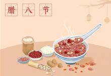 你都知道臘八節(jié)的由來(lái)嗎分享