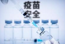你知道手足口病疫苗兩針間隔時(shí)間多長嗎