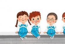 幼升小應(yīng)該怎么幫助寶寶自然過渡