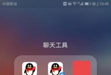 日常生活:如何用手機(jī)號(hào)碼查詢韻達(dá)快遞信息