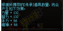 DNF平民死靈二覺裝備推薦 平民玩家首選