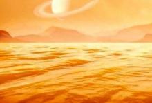 土星的衛(wèi)星泰坦估計(jì)有至少1000英尺深的海洋