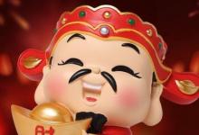 日常生活:古時(shí)候招財(cái)是女人什么器官