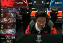 前沿手游:lols7總決賽WEvsC9比賽視頻回放 WE:C9五場比賽合集