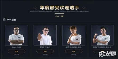 dnf名人堂黑鉆活動地址2018 dnf名人堂黑鉆禮包領取活動地址