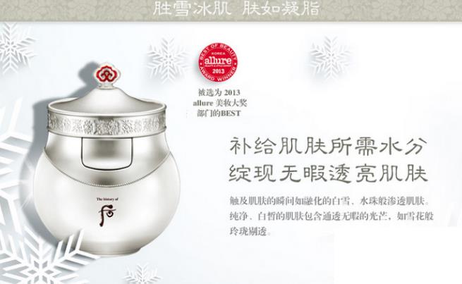 祛斑霜排行榜10強(qiáng)有哪些