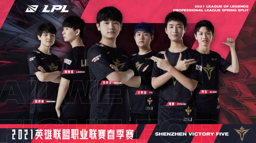 榜首之爭(zhēng)，WE和IG迎來LPL春季賽第二戰(zhàn)！