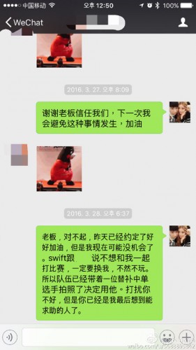 QG戰(zhàn)隊選手不和？Doinb要求漲薪被俱樂部雪藏？