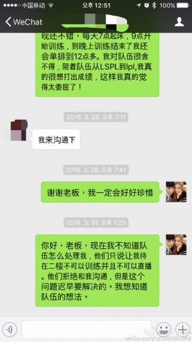 QG戰(zhàn)隊選手不和？Doinb要求漲薪被俱樂部雪藏？