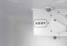 日常生活:冬天冰箱調(diào)到幾檔最合適不會結(jié)冰