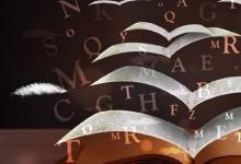 日常生活:考研英語(yǔ)一和英語(yǔ)二的區(qū)別是什么
