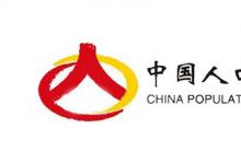 日常生活:開(kāi)展人口普查的意義是什么