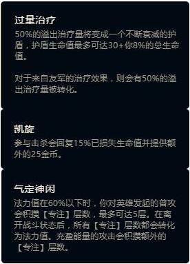 LOLS8EZ新版符文搭配推薦 新版符文EZ加點推薦