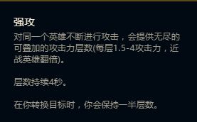 LOLS8EZ新版符文搭配推薦 新版符文EZ加點推薦
