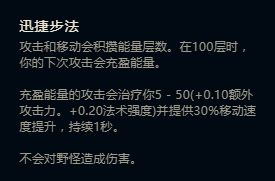LOLS8EZ新版符文搭配推薦 新版符文EZ加點推薦