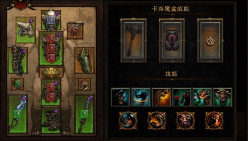 暗黑破壞神3國(guó)服2.3野蠻人各流派打法裝備與技能推薦