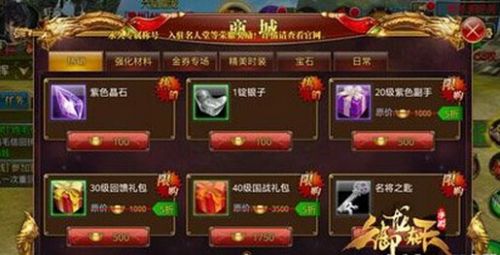 御龍在天手游銀子怎么獲得 什么途徑銀子得的最多