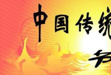 日常生活:中國(guó)的24個(gè)傳統(tǒng)節(jié)日是什么
