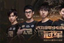 日常生活:rng牛逼是什么梗