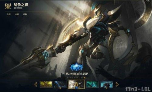 LOL?？怂股痰昶つw增加 ?？怂箍萍紤?zhàn)利品庫兌換地址