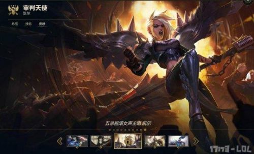 LOL?？怂股痰昶つw增加 海克斯科技戰(zhàn)利品庫兌換地址