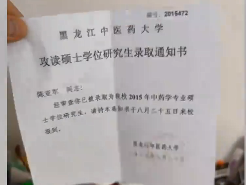 全網(wǎng)最簡單通知書