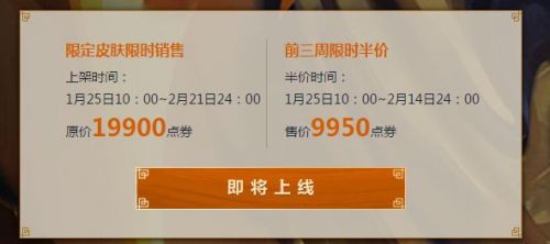 LOL猴年限定皮膚購(gòu)買地址 猴年猴子女警莫甘娜購(gòu)買地址