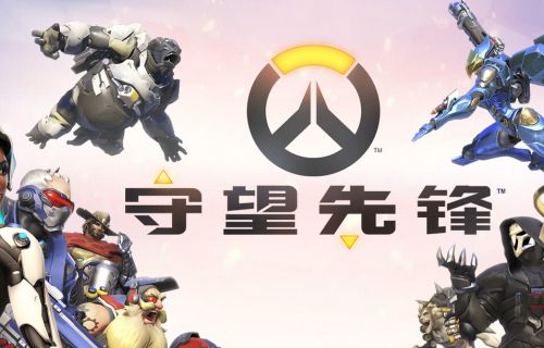 守望先鋒6月更新角色平衡改動一覽 麥克雷削弱DVA加強(qiáng)