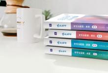 教育資訊：?？飘厴I(yè)2年可以考研嗎 有什么要求