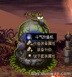 DNF艾肯副本打法攻略 艾肯地下城怎么進