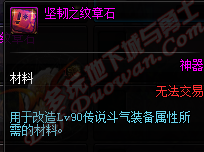 DNF艾肯副本打法攻略 艾肯地下城怎么進