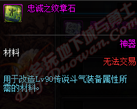 DNF艾肯副本打法攻略 艾肯地下城怎么進