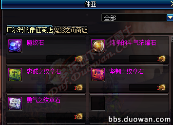 DNF艾肯副本打法攻略 艾肯地下城怎么進