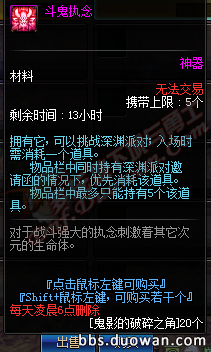 DNF艾肯副本打法攻略 艾肯地下城怎么進