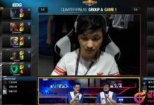 前沿手游:lol德瑪西亞杯2015EDGvsWE三場視頻 EDG完勝