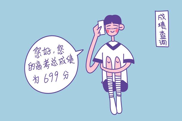 ?？剖裁磿r(shí)候知道被錄取 多久公布結(jié)果