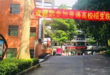 日常生活：統(tǒng)招生是什么意思