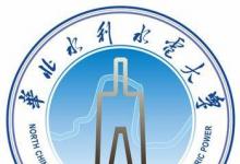 日常生活:華北水利水電大學(xué)幾本