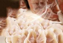 日常生活:冬至的來歷和風(fēng)俗是什么