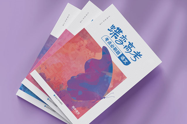 追逐夢(mèng)想的名人素材 有哪些作文素材